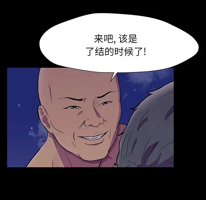 反乌托邦游戏第150话