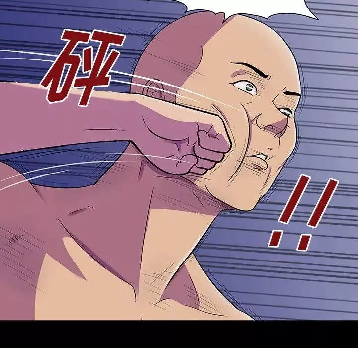 反乌托邦游戏-第150话 - 图片 48