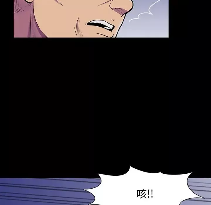 反乌托邦游戏-第150话 - 图片 47