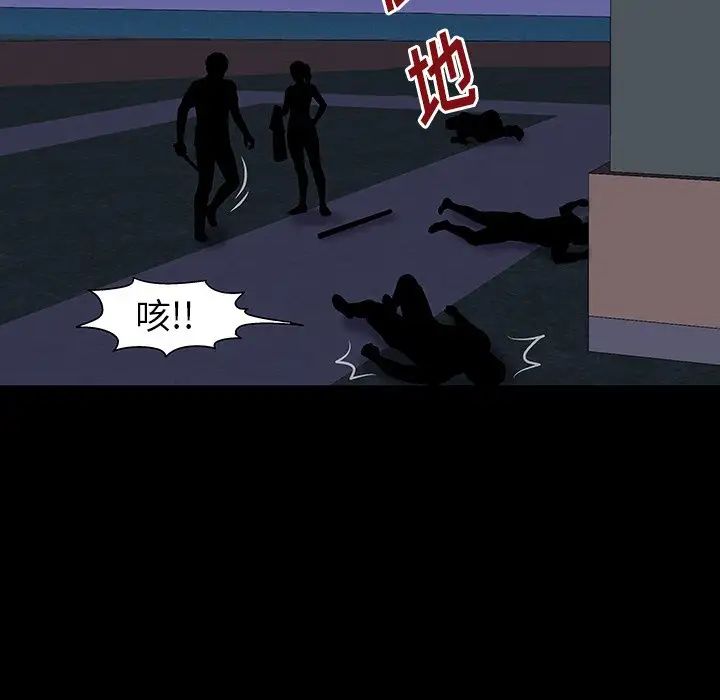 反乌托邦游戏第150话