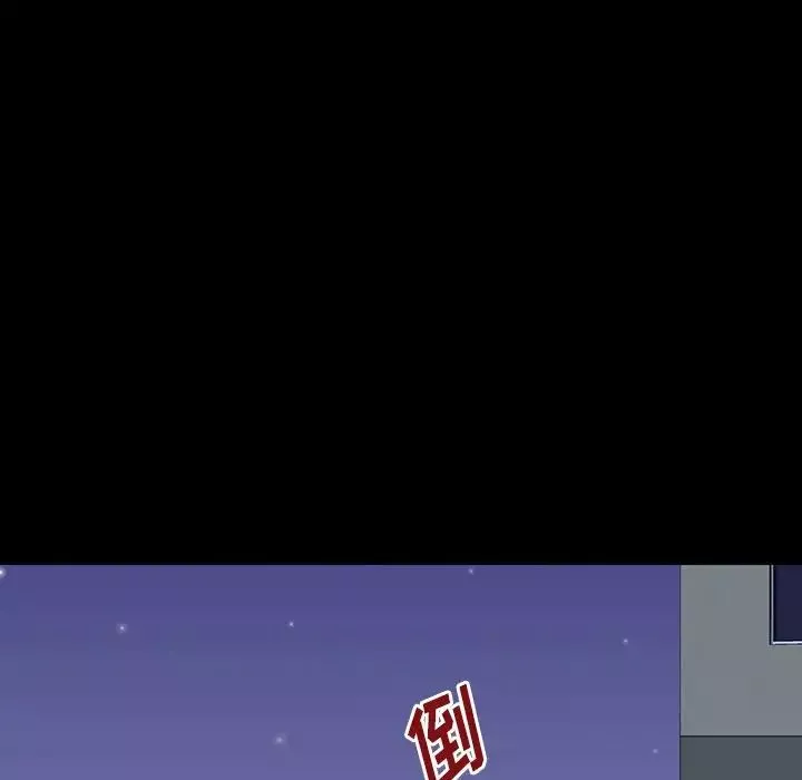 反乌托邦游戏-第150话 - 图片 63
