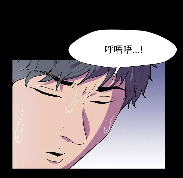 反烏托邦遊戲第150話