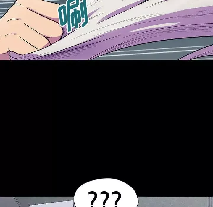 反乌托邦游戏-第150话 - 图片 69