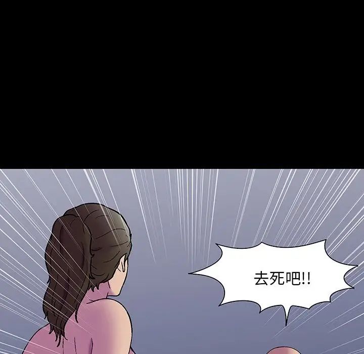 反乌托邦游戏第150话