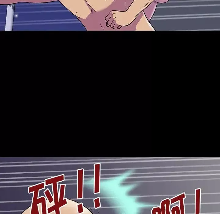 反乌托邦游戏-第150话 - 图片 120