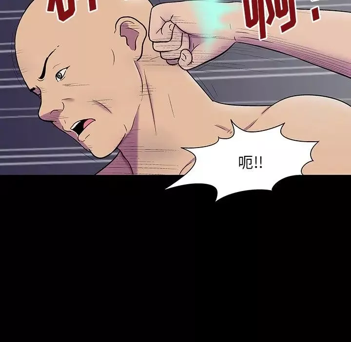 反烏托邦遊戲第150話