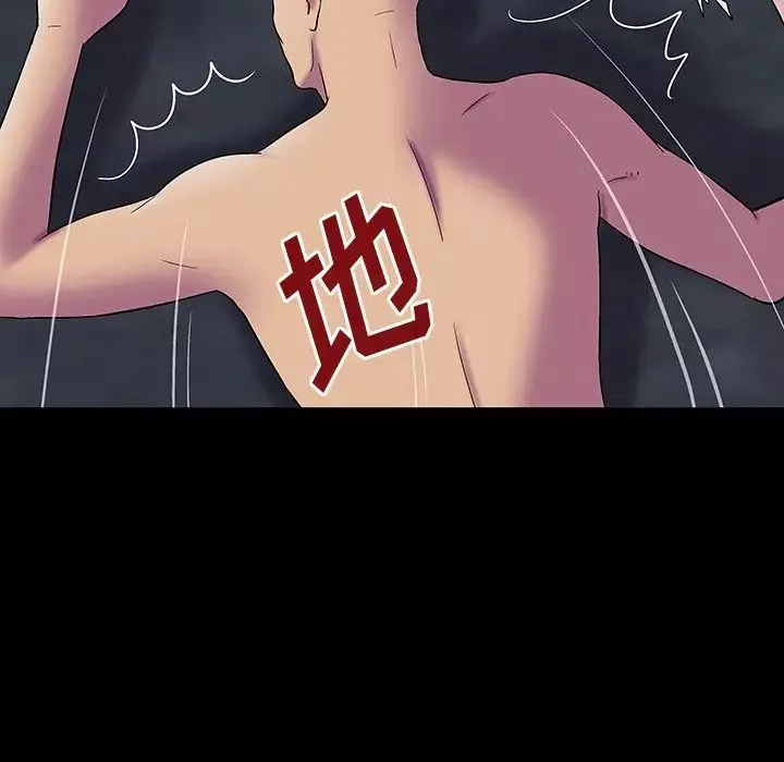 反乌托邦游戏-第150话 - 图片 125