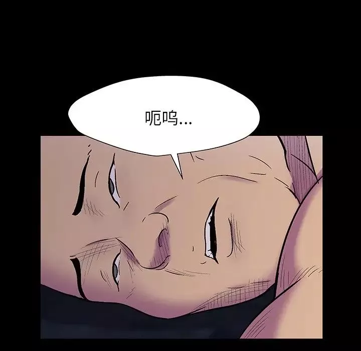 反烏托邦遊戲第150話