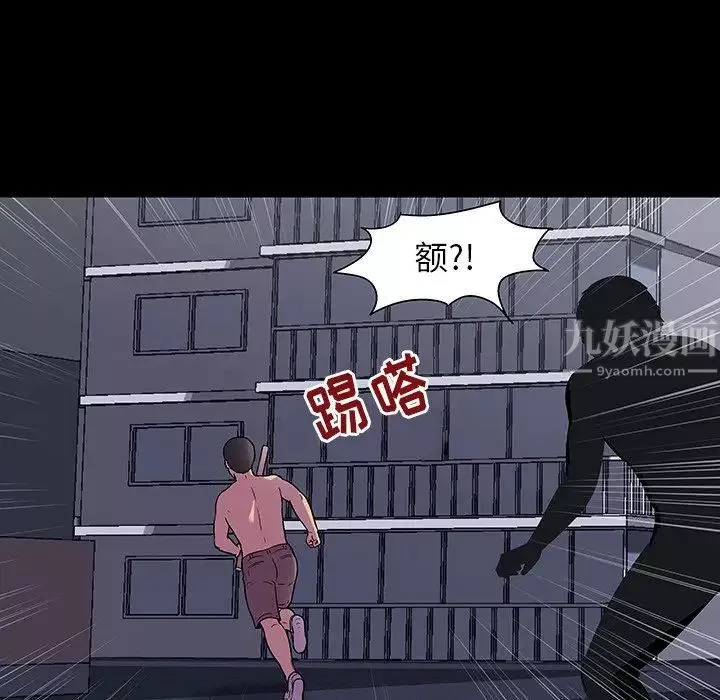 反乌托邦游戏-第150话 - 图片 136