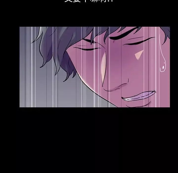 反乌托邦游戏-第150话 - 图片 143