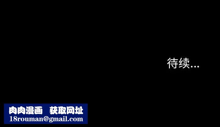 反乌托邦游戏第150话