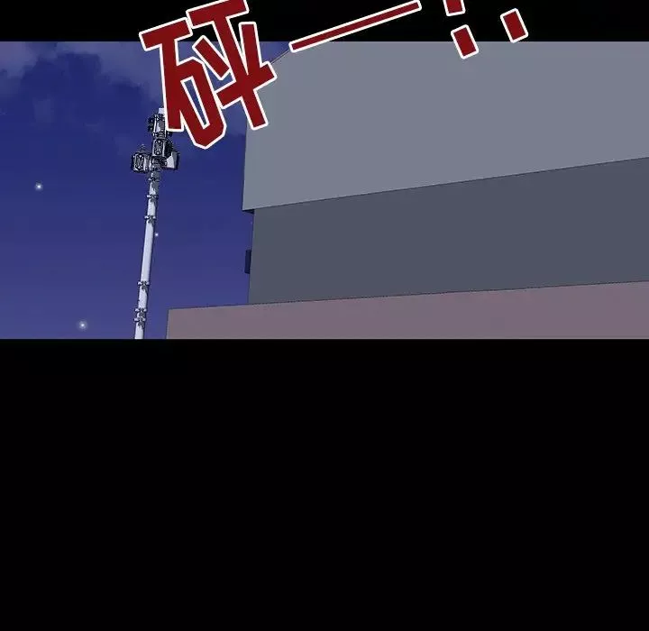 反乌托邦游戏-第151话 - 图片 6