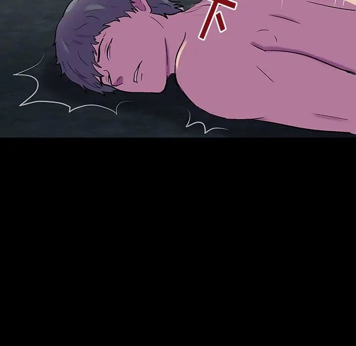 反烏托邦遊戲第151話