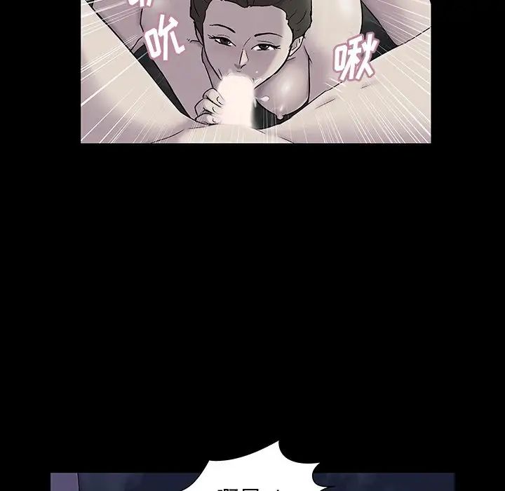 反烏托邦遊戲第151話