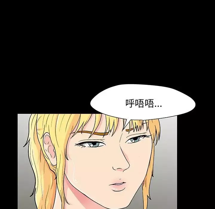反烏托邦遊戲第151話