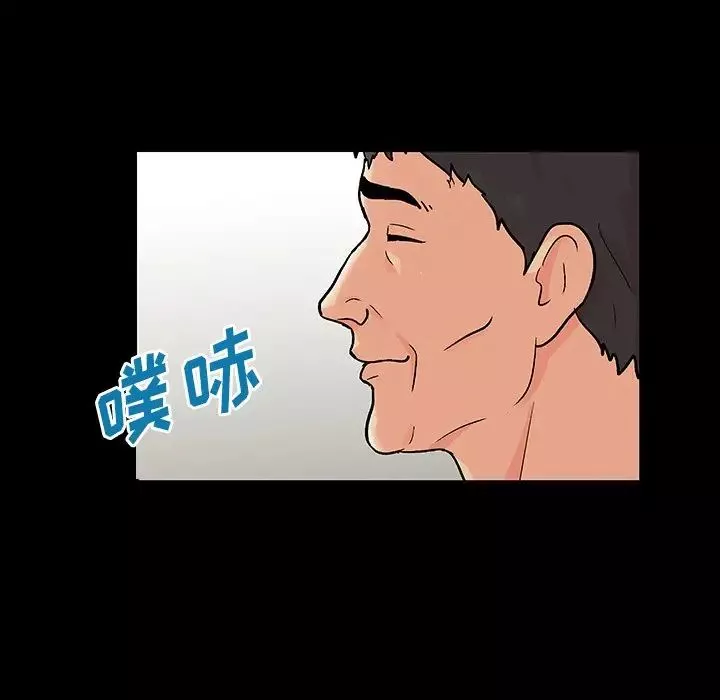反乌托邦游戏-第151话 - 图片 35
