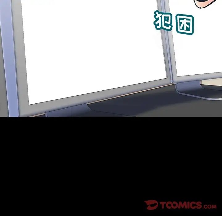 反乌托邦游戏第151话