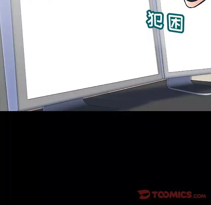反烏托邦遊戲第151話