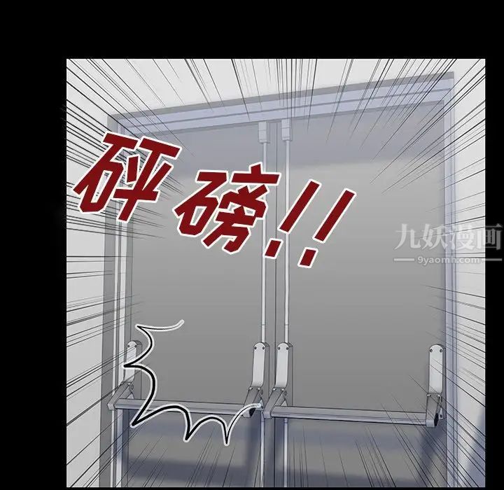 反乌托邦游戏第151话