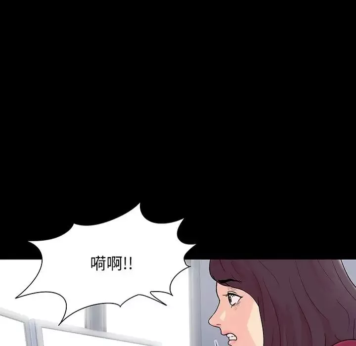反烏托邦遊戲第151話