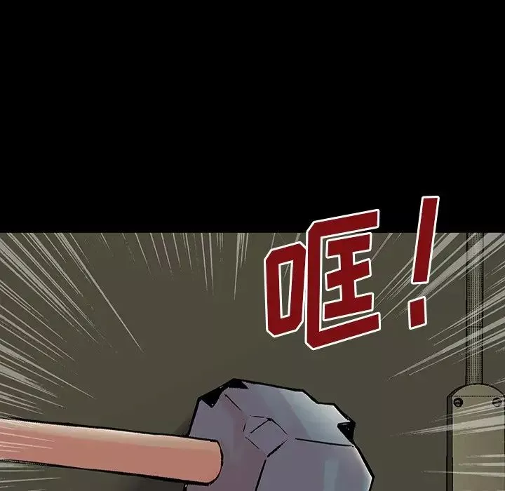 反烏托邦遊戲第151話