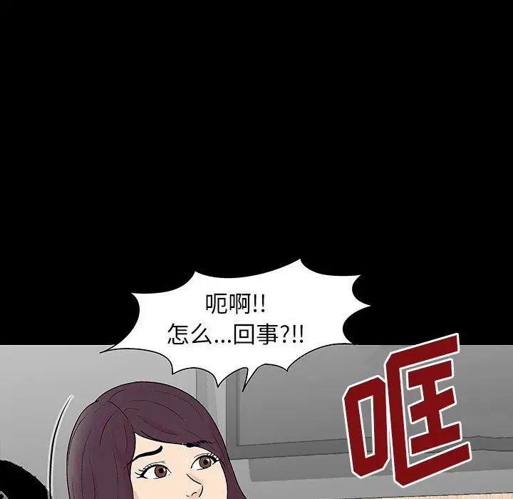 反乌托邦游戏第151话