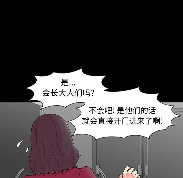 反乌托邦游戏第151话