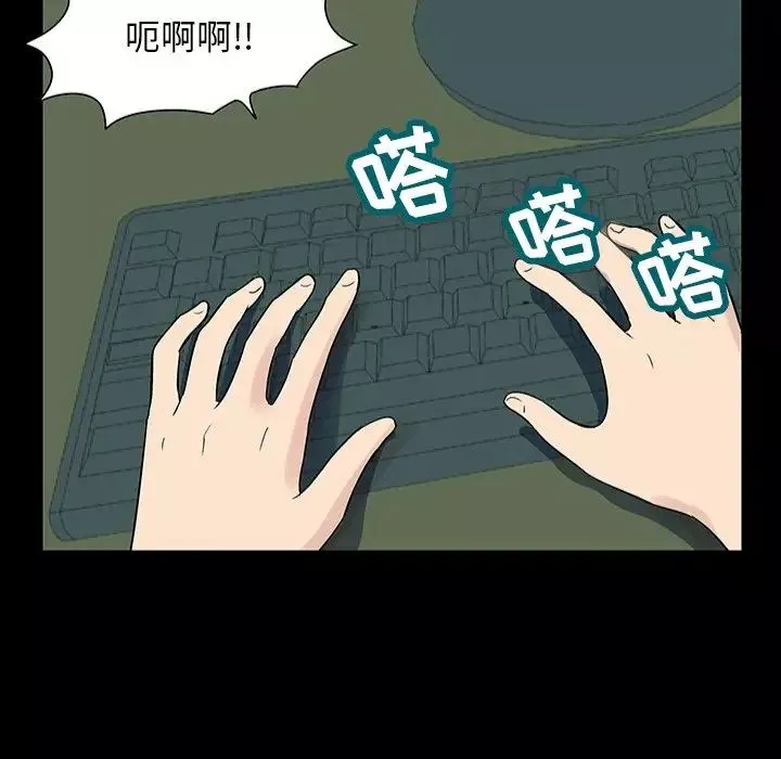 反乌托邦游戏-第151话 - 图片 58