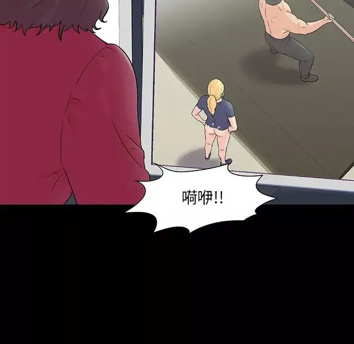 反乌托邦游戏-第151话 - 图片 61