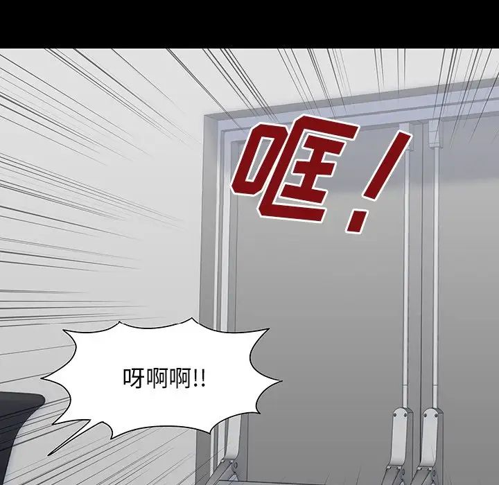 反乌托邦游戏第151话