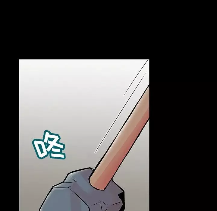 反烏托邦遊戲第151話