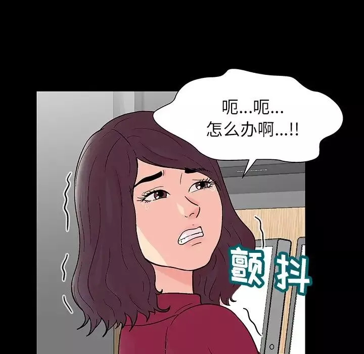 反烏托邦遊戲第151話