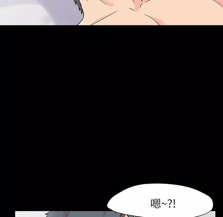 反乌托邦游戏-第151话 - 图片 104
