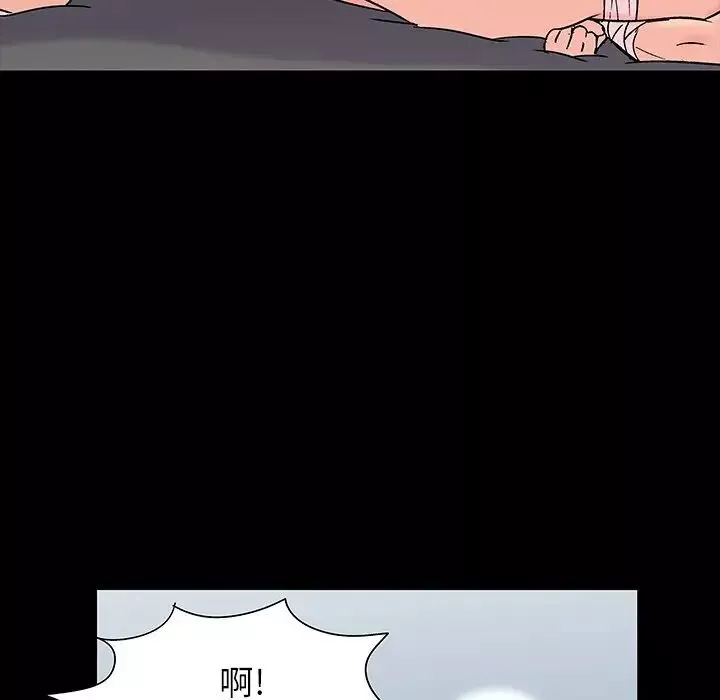 反烏托邦遊戲第151話
