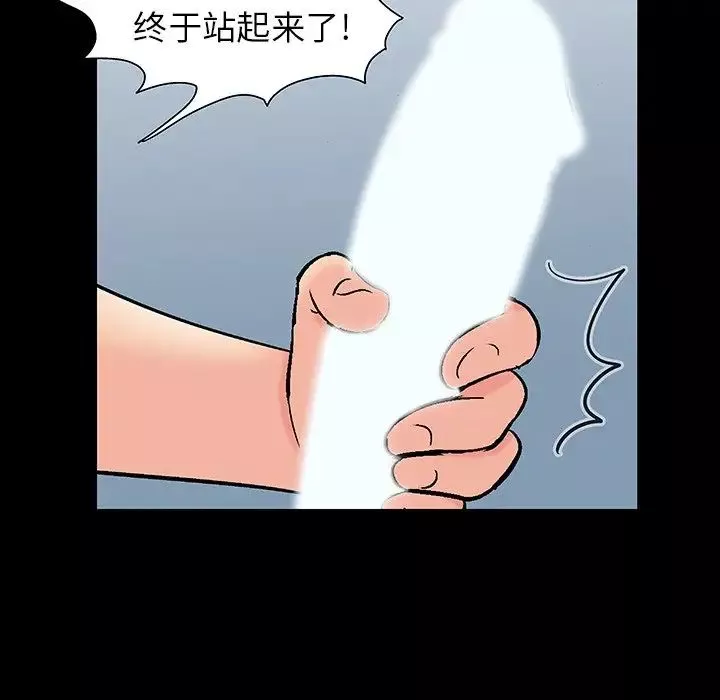 反乌托邦游戏-第151话 - 图片 117