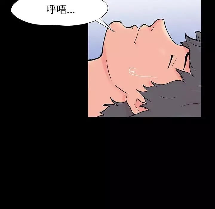 反乌托邦游戏-第152话 - 图片 25