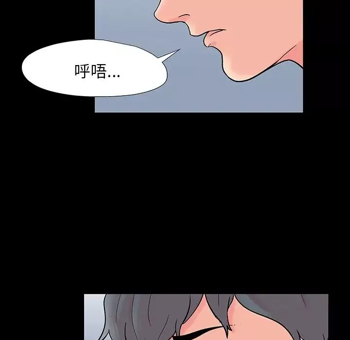 反烏托邦遊戲第152話