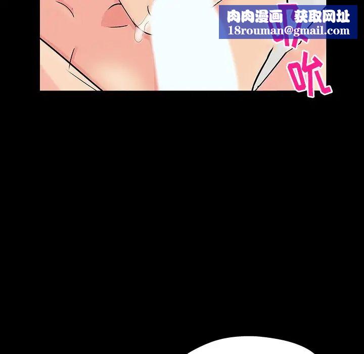 反烏托邦遊戲第152話