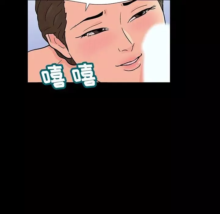 反乌托邦游戏-第152话 - 图片 59
