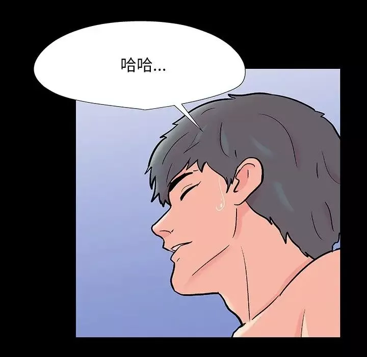 反乌托邦游戏-第152话 - 图片 60
