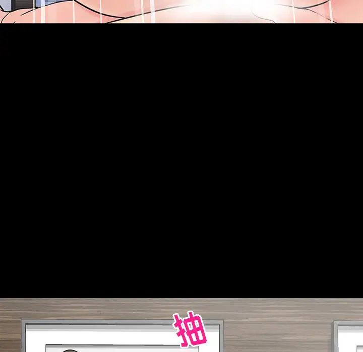 反乌托邦游戏第152话