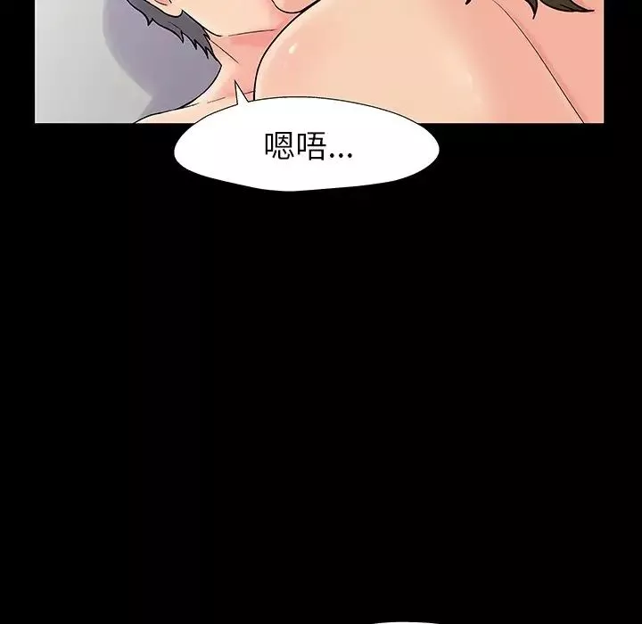 反乌托邦游戏-第152话 - 图片 75
