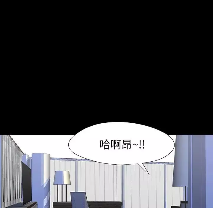 反烏托邦遊戲第152話