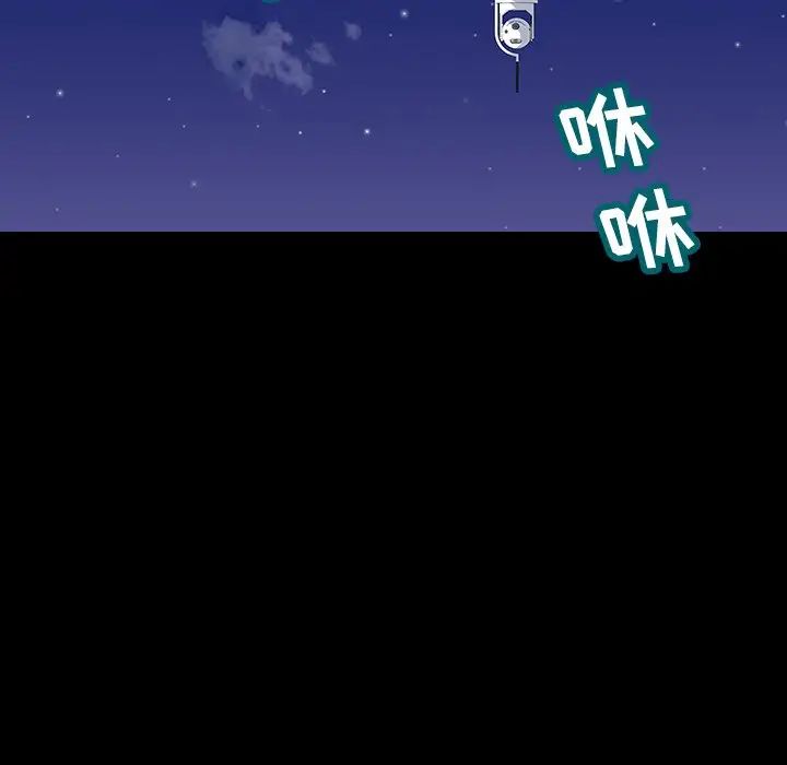 反烏托邦遊戲第152話