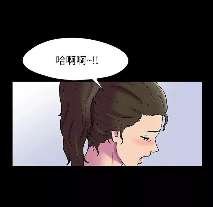 反烏托邦遊戲第152話