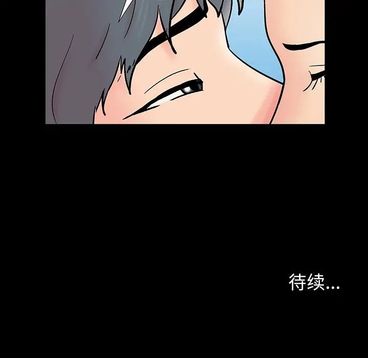 反乌托邦游戏第152话