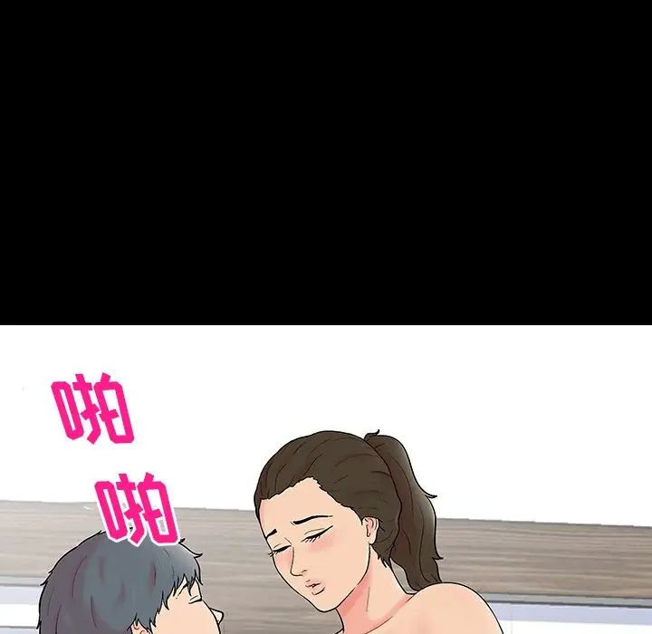 反乌托邦游戏第153话