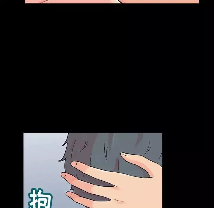 反乌托邦游戏-第153话 - 图片 21