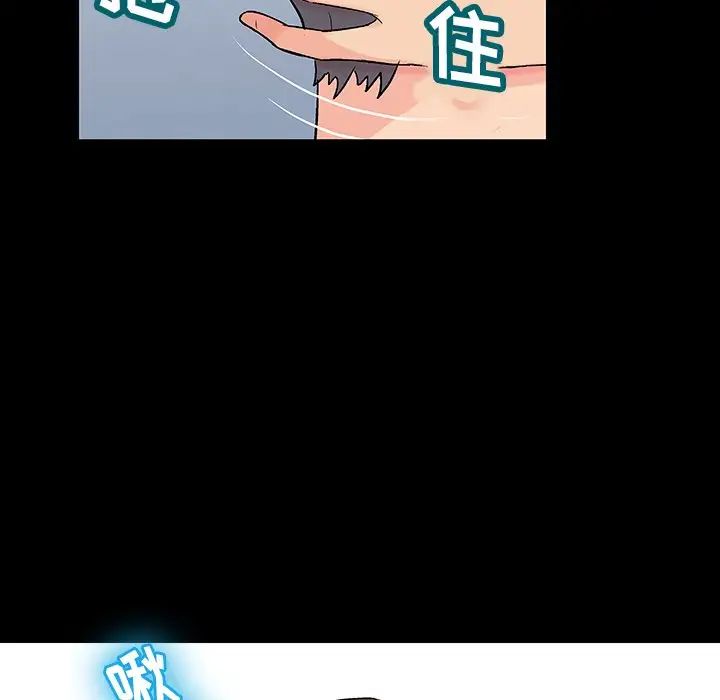 反烏托邦遊戲第153話