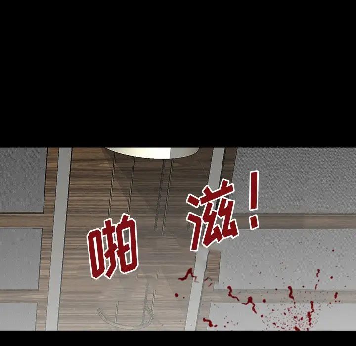 反乌托邦游戏第153话